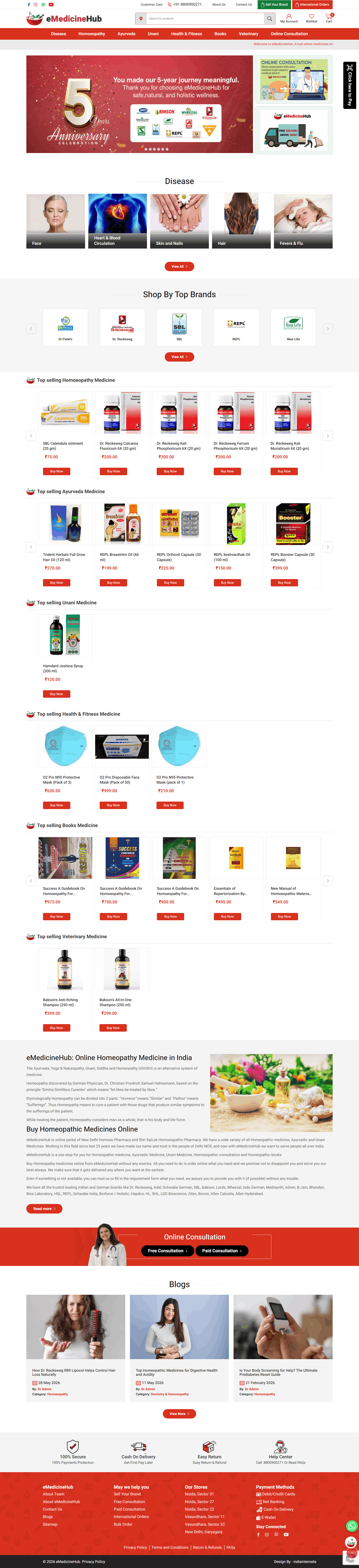 eMedicineHub